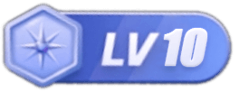 等级-LV10-PV站