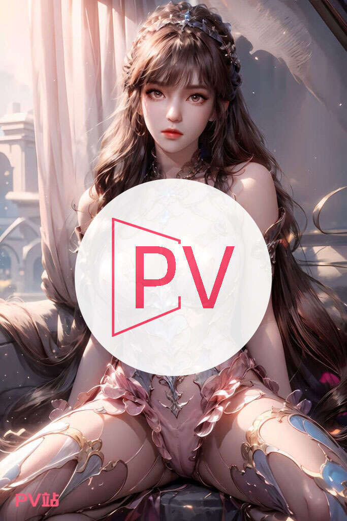 AI绘画 04斗罗大陆-小舞 35P [(夸克|迅雷|百度)/227M]-PV站