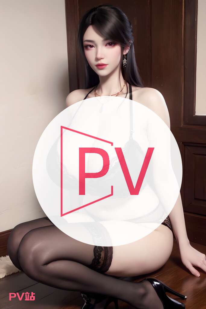 AI绘画 02元尊-夭夭 126P [(夸克|迅雷|百度)/819M] - PV站-PV站
