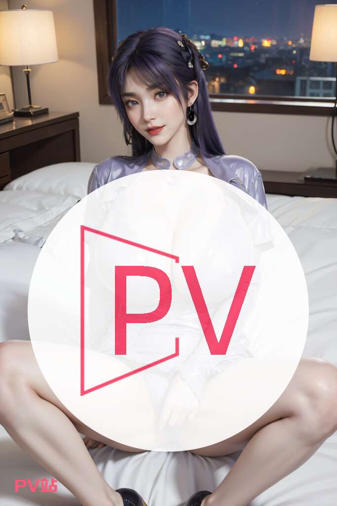 AI绘画 10遮天-姬紫月 73P [(夸克|迅雷|百度)/369M] - PV站-PV站
